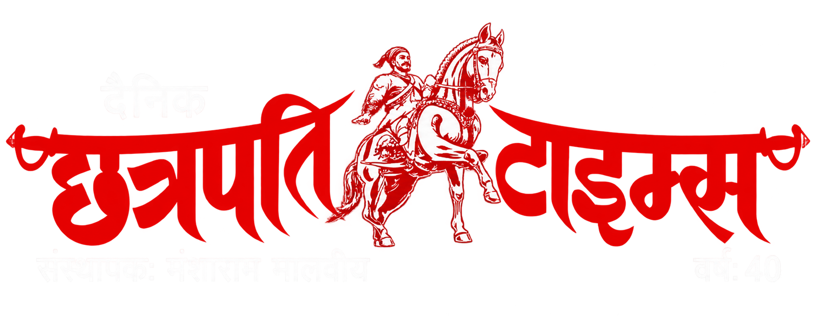 chhatrapati times